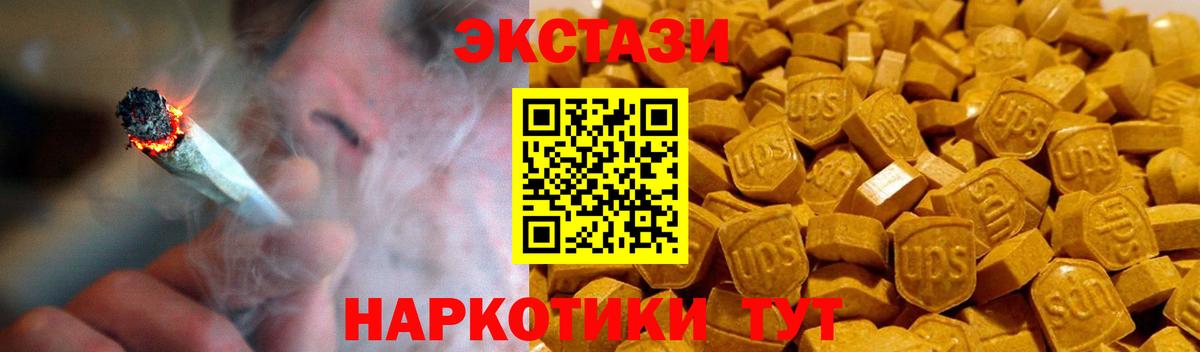 Ecstasy louis Vuitton Тольятти