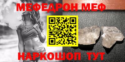 амф Пугачёв