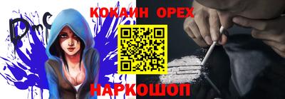 амф Пугачёв