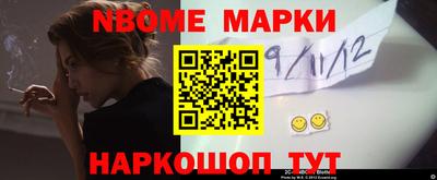 амф Пугачёв