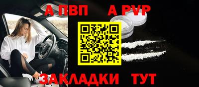 амф Пугачёв
