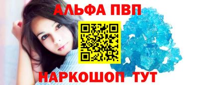 метадон Пушкино