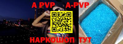 прущий лед Пыть-Ях