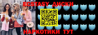 прущий лед Пыть-Ях