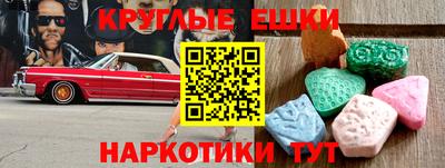 метадон Пушкино