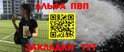 метадон Пушкино