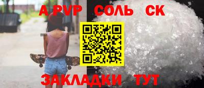амф Пугачёв