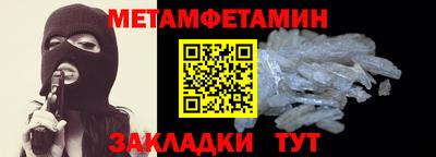 метадон Пушкино