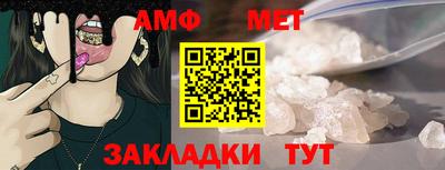 метадон Пушкино