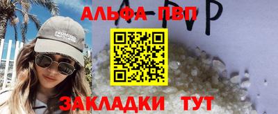 прущий лед Пыть-Ях