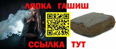 прущий лед Пыть-Ях