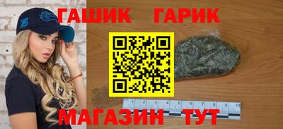 метадон Пушкино