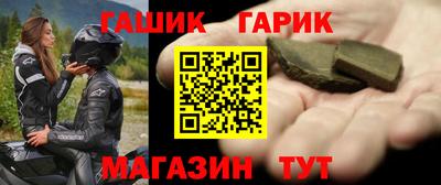 амф Пугачёв