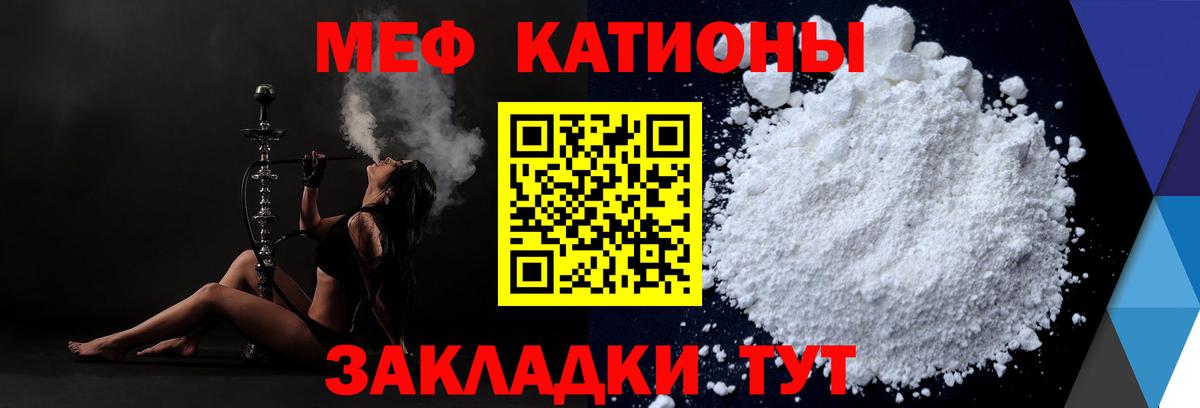 Тольятти  Мефедрон  МЯУ-МЯУ 4 MMC  Вход с VPN  Мефедрон mephedrone 