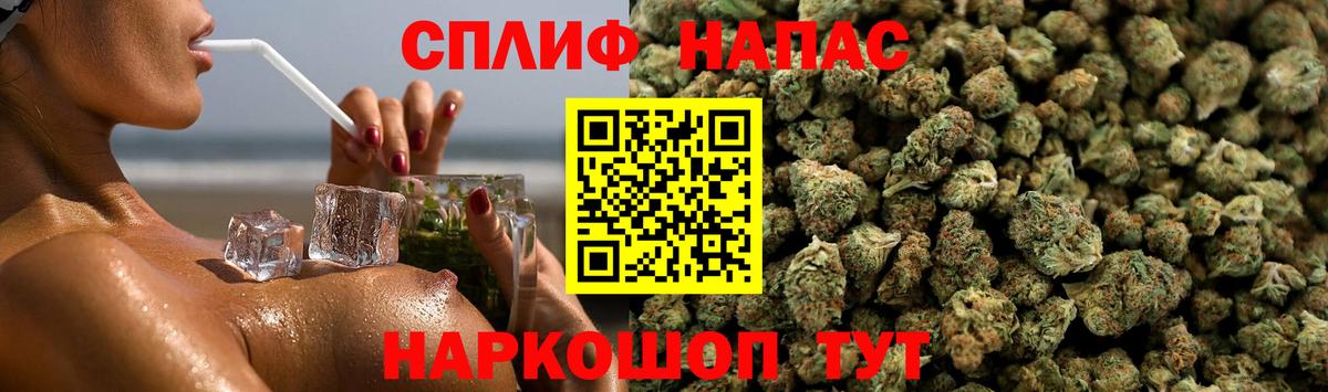 Марихуана AK-47  Вход с VPN  Тольятти  Бошки марихуана LSD WEED  Марихуана марихуана  Марихуана Bruce Banner 