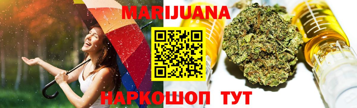 Конопля MAZAR Тольятти